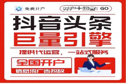 百度推广代理的五大优势及其实战案例